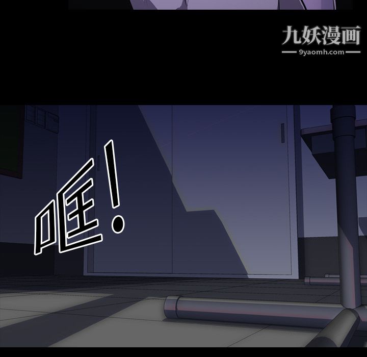 生存游戏，第2話，第 34 页