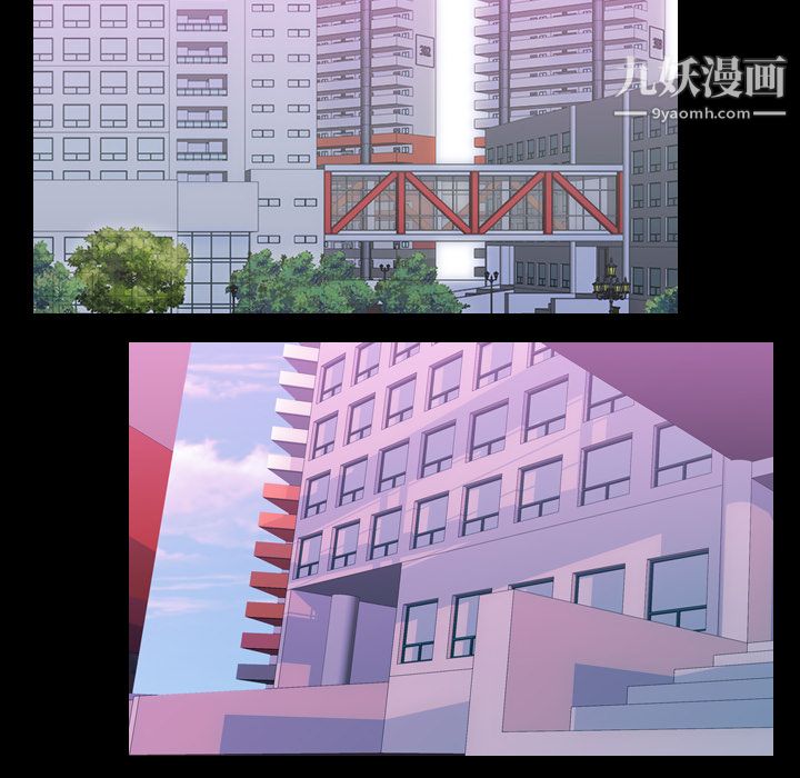 生存游戏，第3話，第 44 页