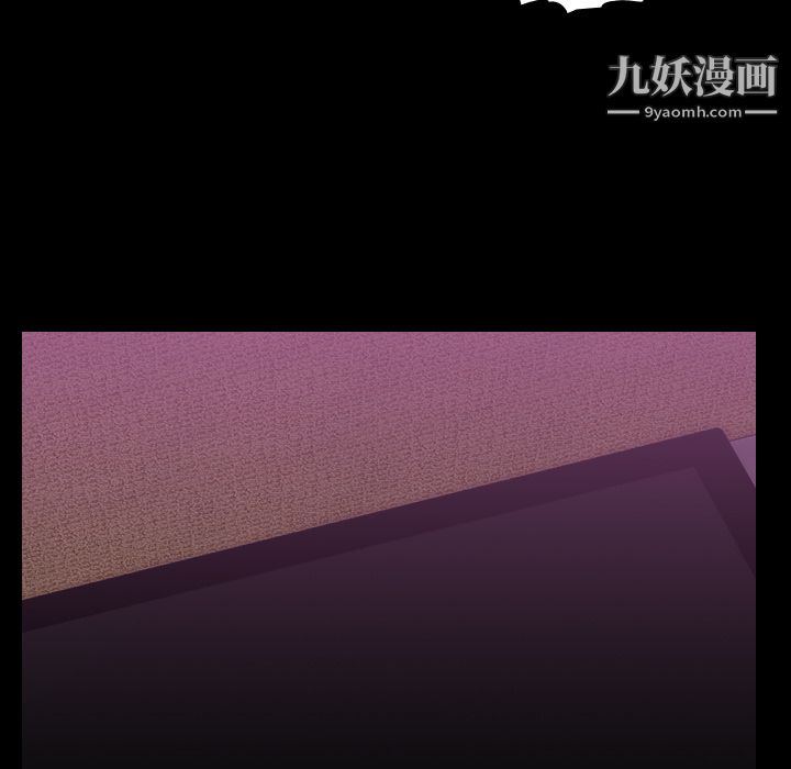 生存游戏，第3話，第 77 页