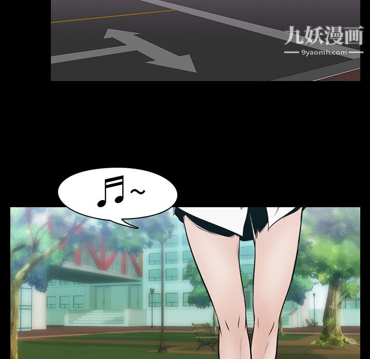 生存游戏，第3話，第 15 页
