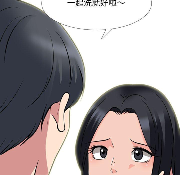 女教授的秘密，第92章，第 25 页