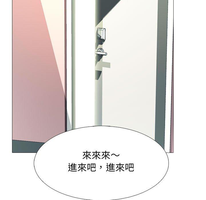 女教授的秘密，第92章，第 17 页