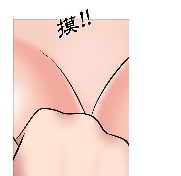 女教授的秘密，第92章，第 64 页