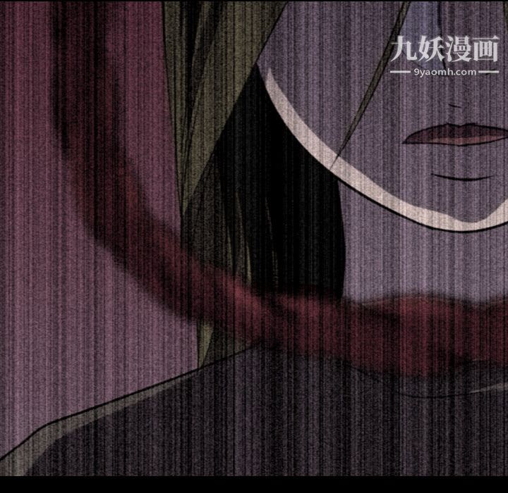 生存游戏，第4話，第 95 页