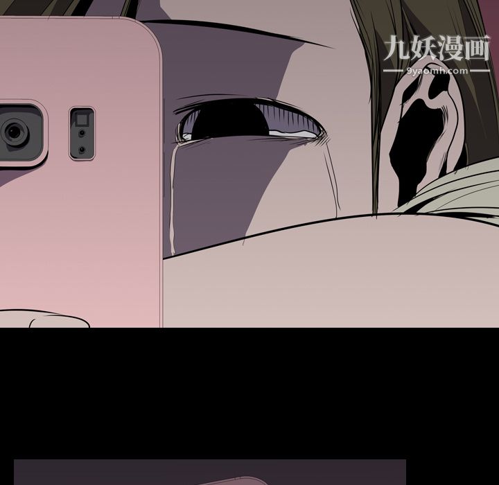 生存游戏，第5話，第 28 页