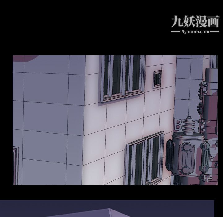 生存游戏，第5話，第 52 页