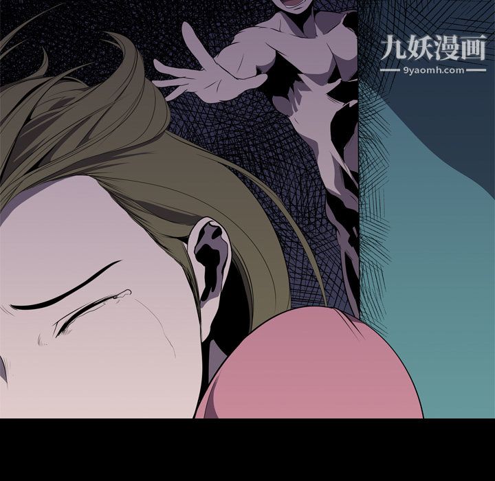 生存游戏，第5話，第 15 页