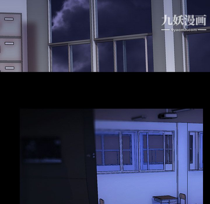 生存游戏，第6話，第 25 页
