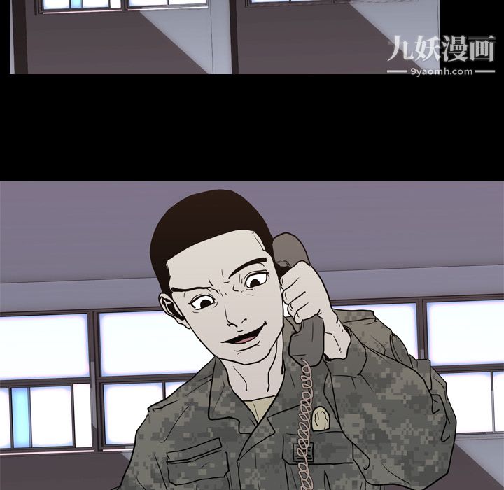生存游戏，第7話，第 69 页