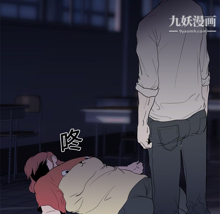 生存游戏，第7話，第 21 页