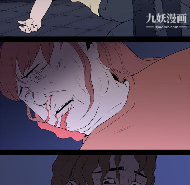 生存游戏，第7話，第 22 页