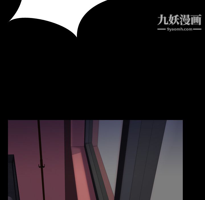 生存游戏，第7話，第 52 页