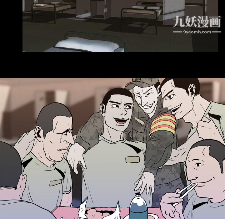 生存游戏，第7話，第 64 页