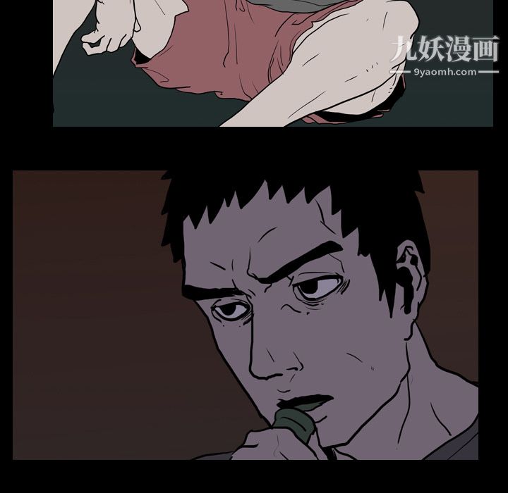 生存游戏，第8話，第 49 页