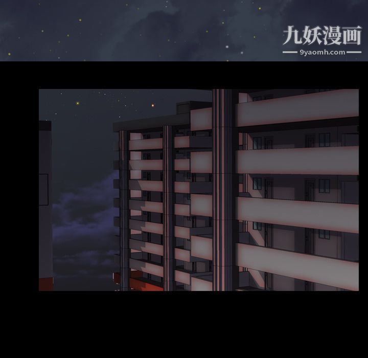 生存游戏，第8話，第 21 页