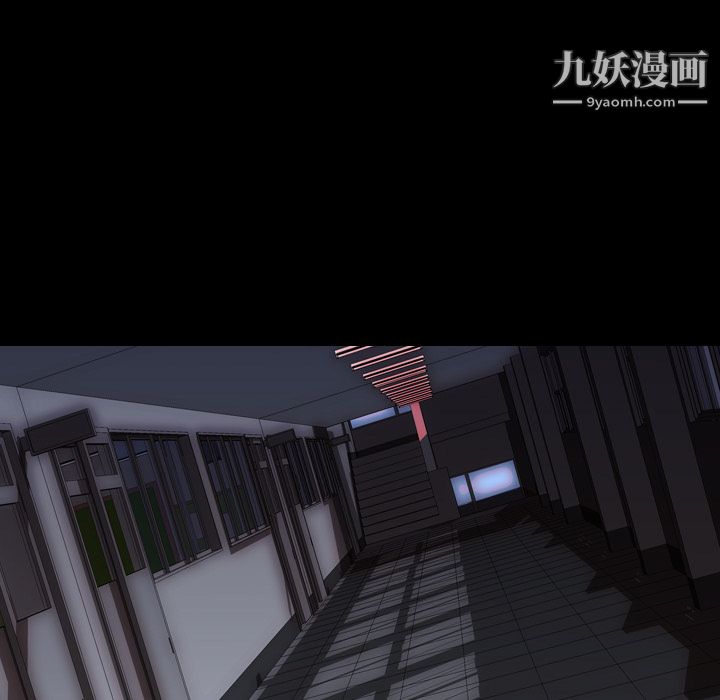 生存游戏，第8話，第 65 页