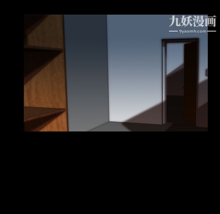 生存游戏，第8話，第 64 页