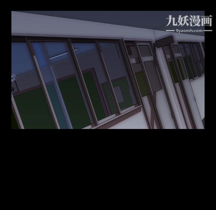 生存游戏，第9話，第 28 页