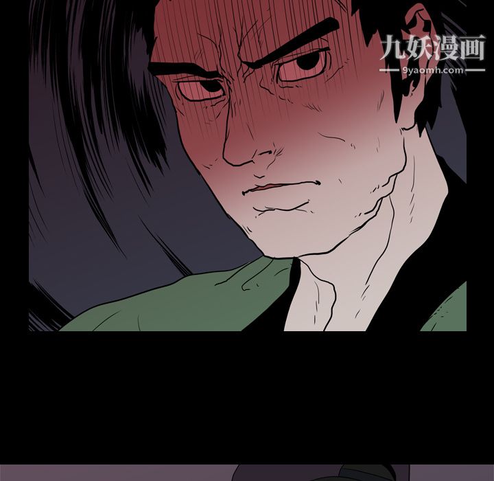 生存游戏，第9話，第 77 页