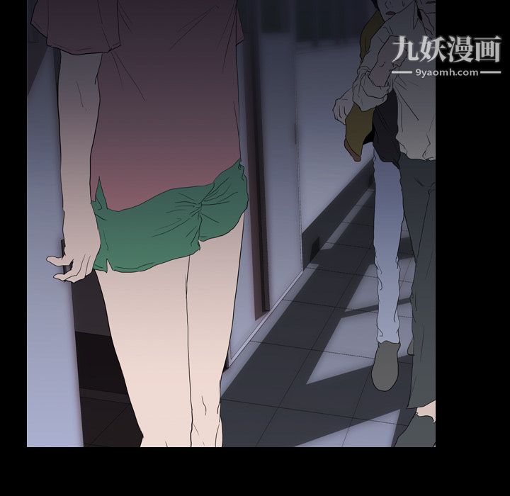 生存游戏，第10話，第 77 页