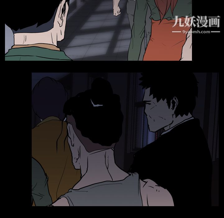 生存游戏，第10話，第 52 页