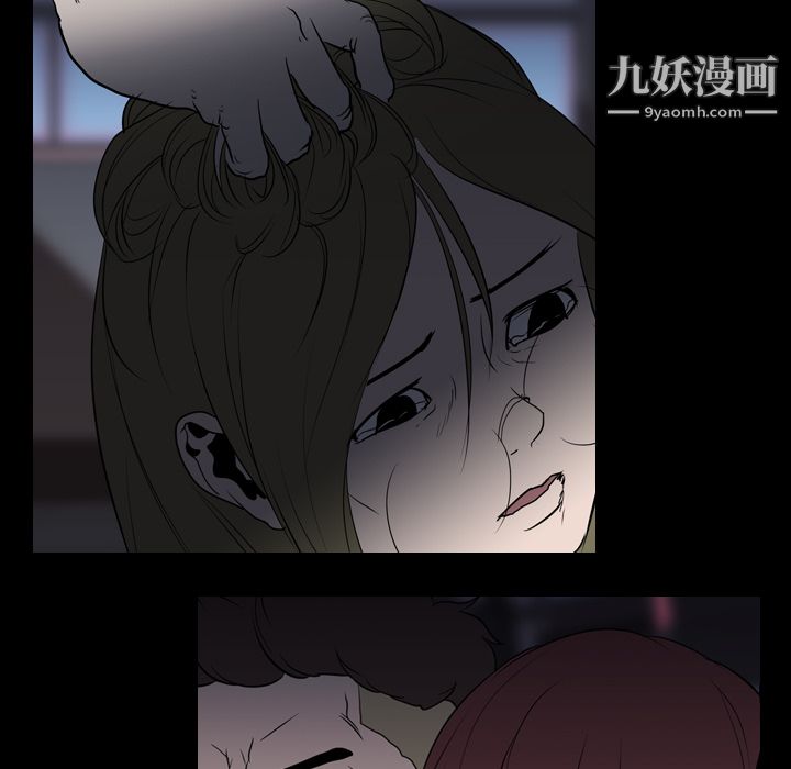 生存游戏，第11話，第 49 页