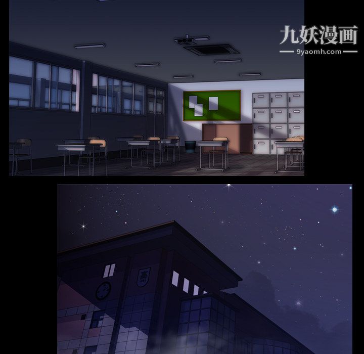 生存游戏，第11話，第 65 页