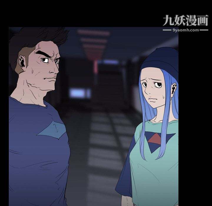 生存游戏，第11話，第 28 页