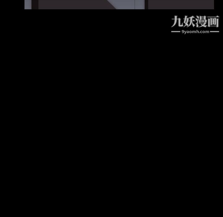 生存游戏，第11話，第 52 页