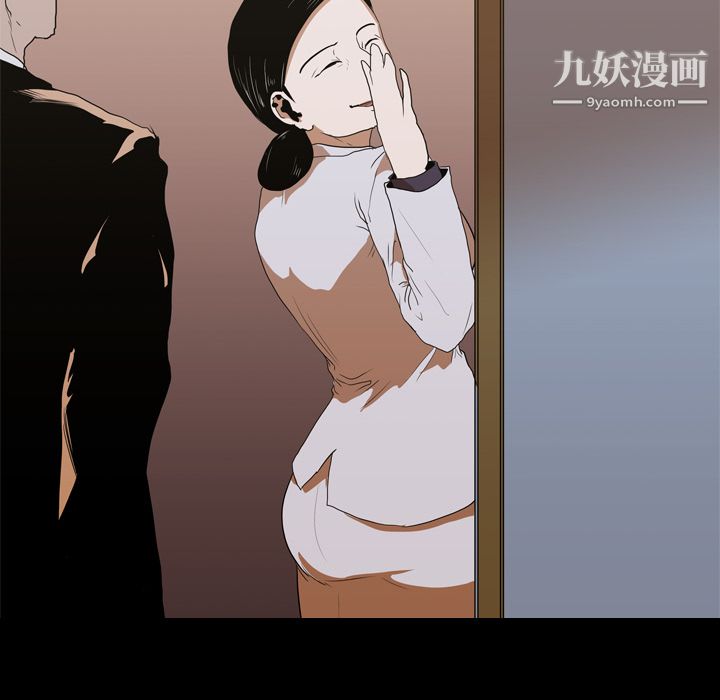 生存游戏，第12話，第 34 页