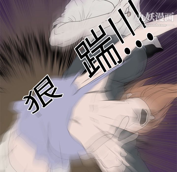 生存游戏，第13話，第 25 页