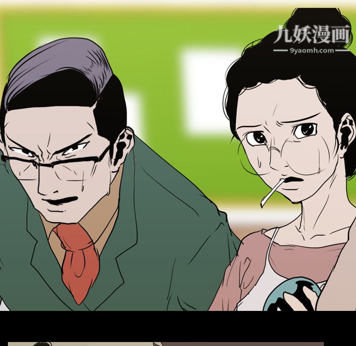 生存游戏，第13話，第 28 页