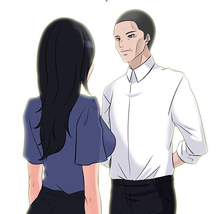 女教授的秘密，第93章，第 5 页