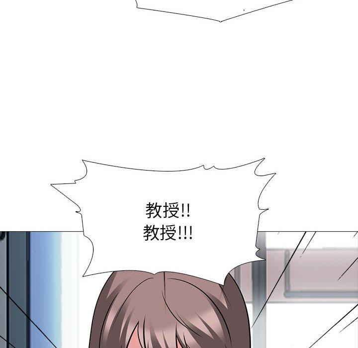 女教授的秘密，第93章，第 106 页