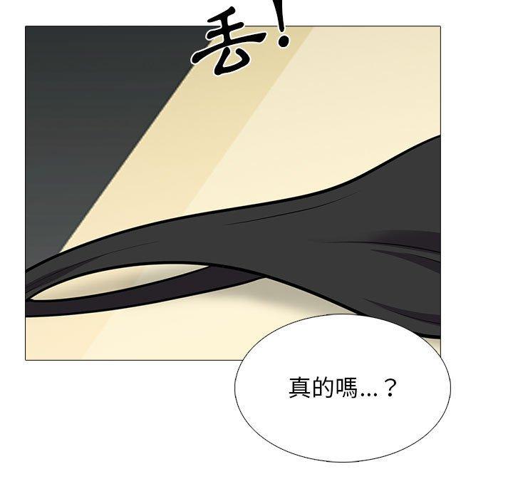 女教授的秘密，第93章，第 95 页