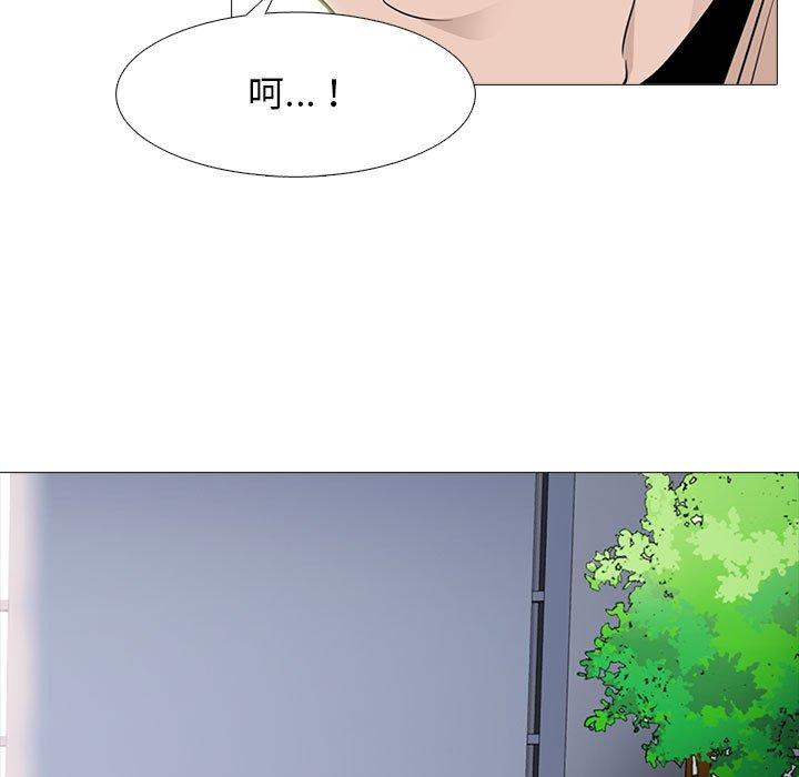 女教授的秘密，第93章，第 77 页