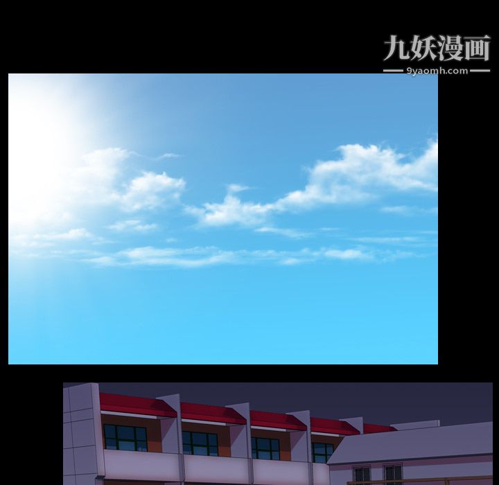 生存游戏，第14話，第 17 页