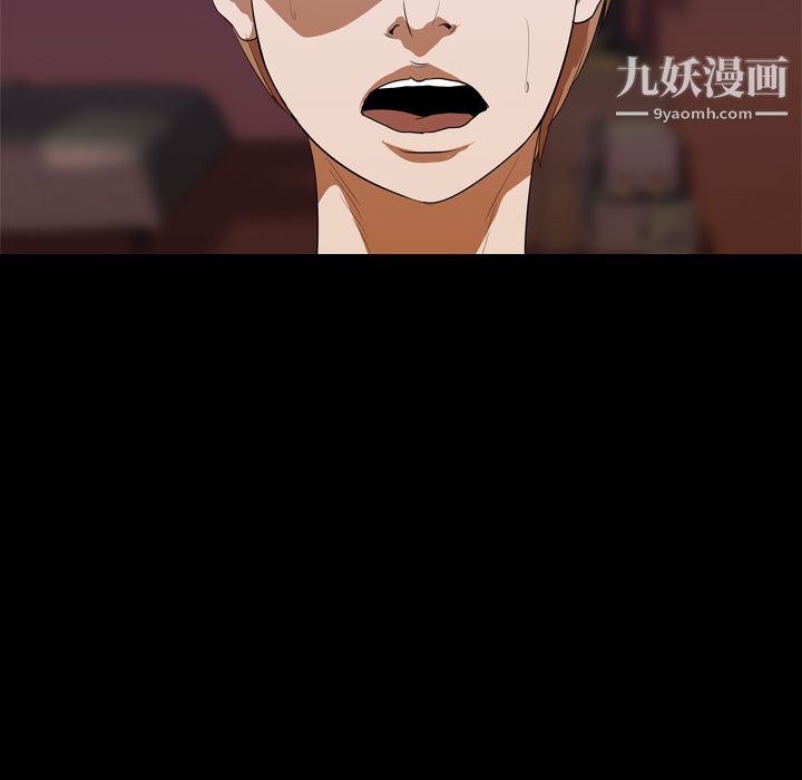 生存游戏，第14話，第 60 页