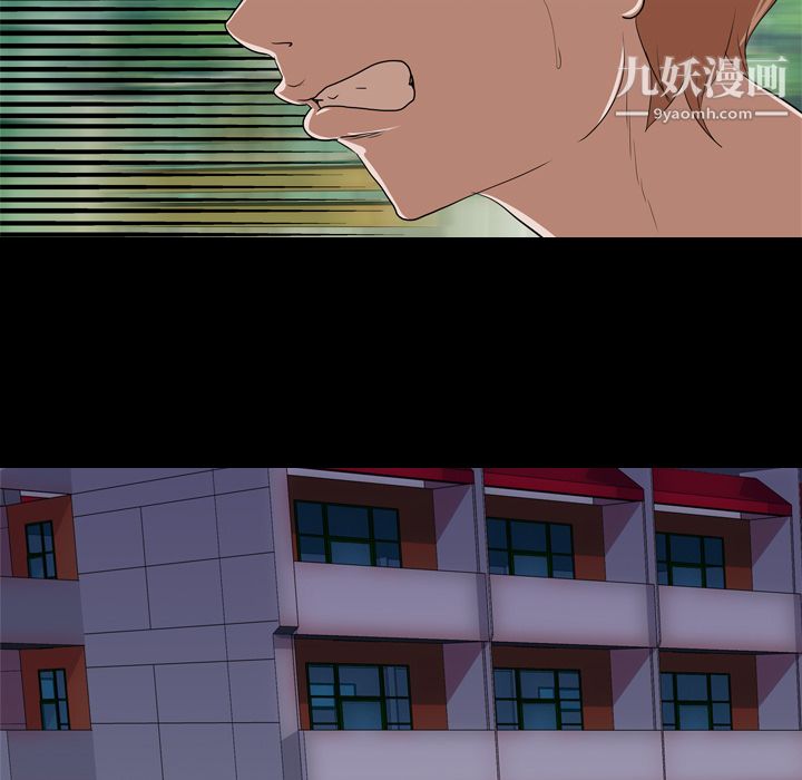 生存游戏，第15話，第 69 页