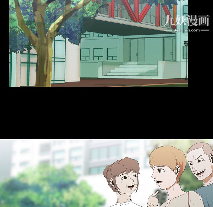 生存游戏，第15話，第 60 页