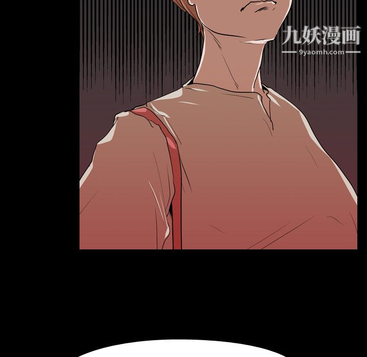 生存游戏，第16話，第 12 页