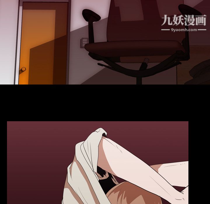 生存游戏，第16話，第 28 页