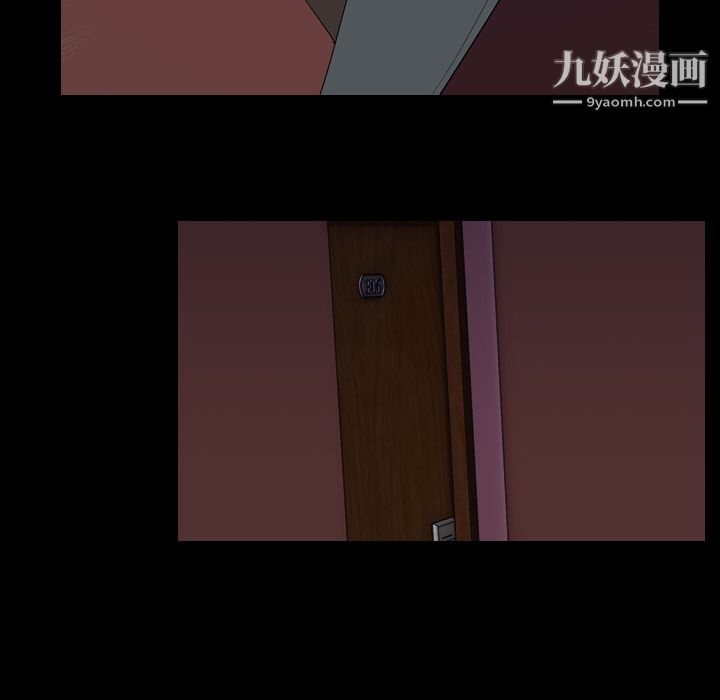 生存游戏，第16話，第 60 页