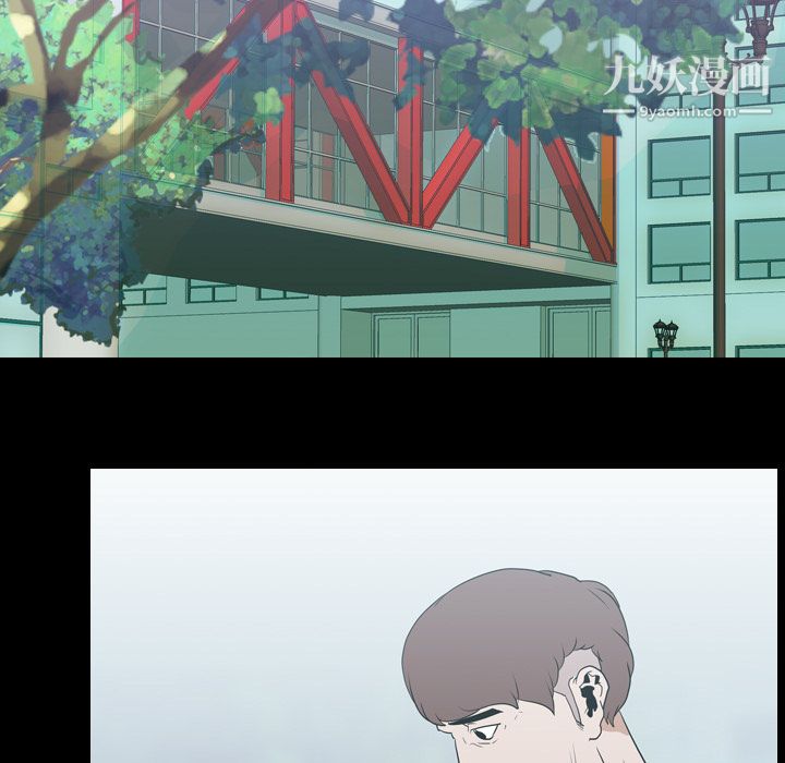 生存游戏，第17話，第 65 页