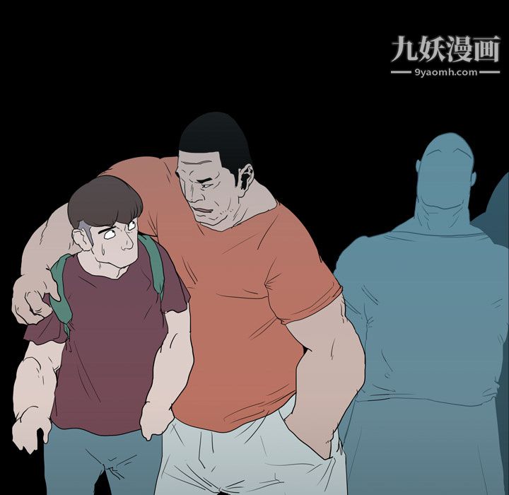 生存游戏，第17話，第 77 页