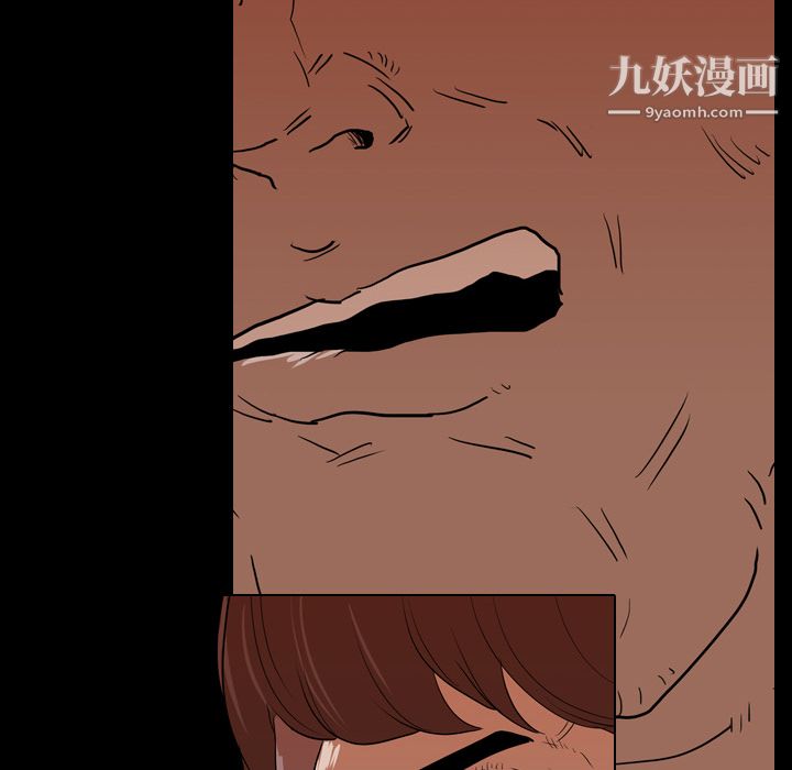 生存游戏，第18話，第 34 页