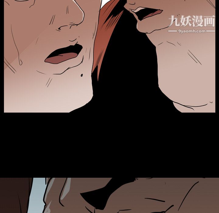 生存游戏，第18話，第 5 页