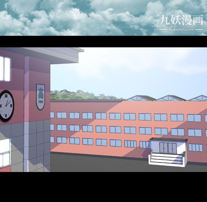 生存游戏，第18話，第 106 页