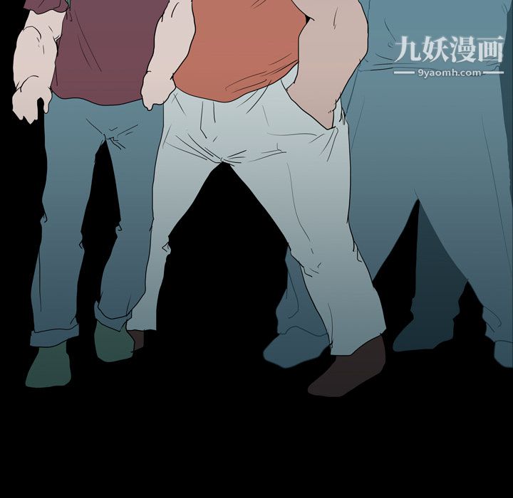 生存游戏，第18話，第 8 页