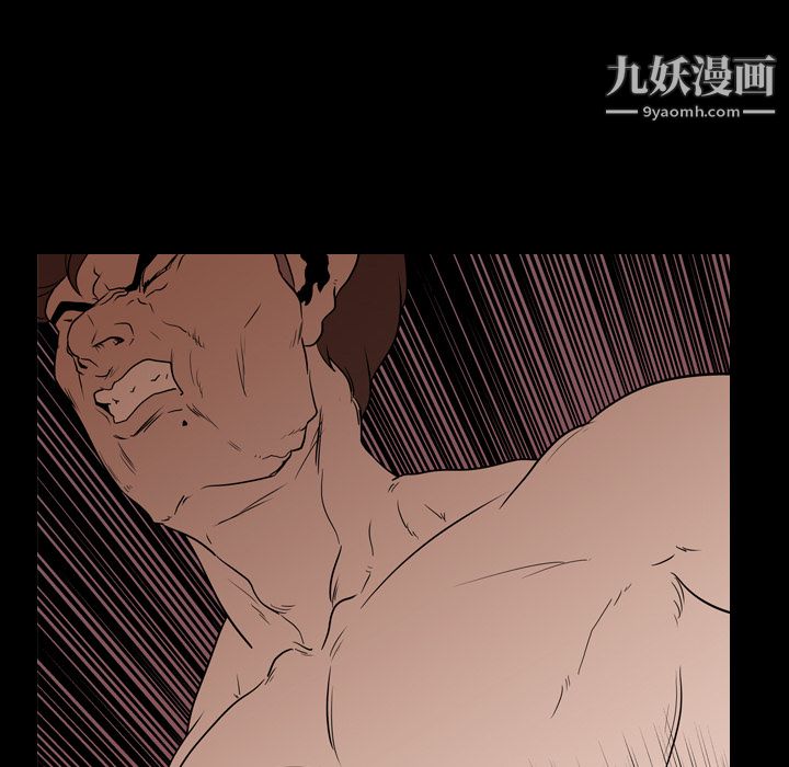 生存游戏，第18話，第 22 页